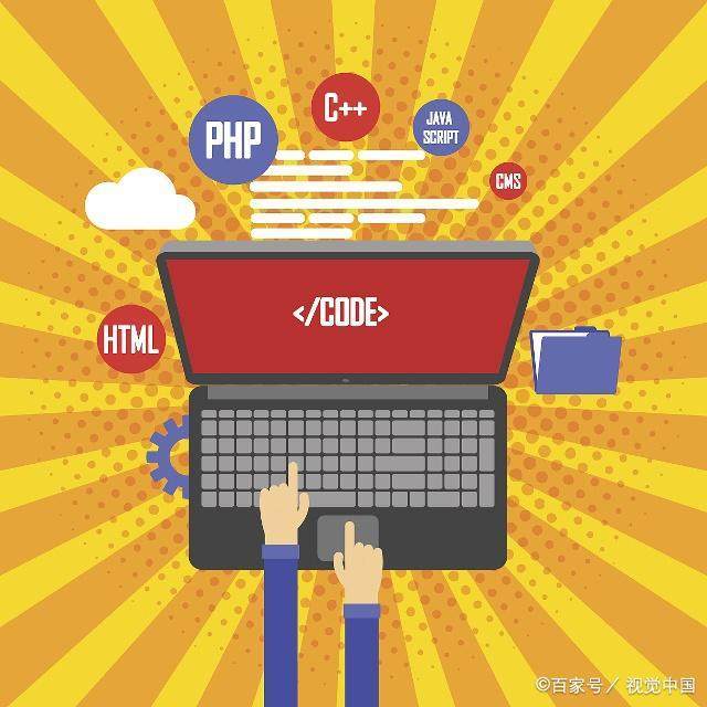 軟件開發外包你必須知道的事情