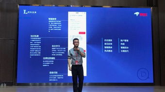 京東發(fā)布首款ai法律機(jī)器人,人工智能對法律行業(yè)有哪些改變