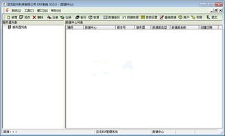 亞龍軟件開發平臺 2011官方版電腦客戶端版 雷達下載