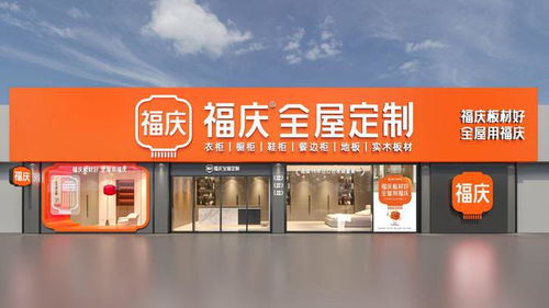 品牌力 福慶積極擁抱下沉市場(chǎng),霸屏全國各地線下流量入口