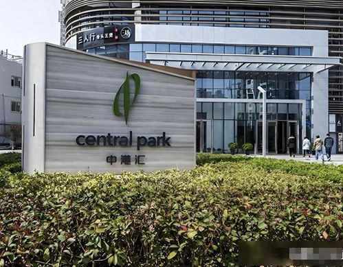 李嘉誠還沒松口,貝萊德集團(tuán)先扛不住了 9億價(jià)格出售中港匯大廈