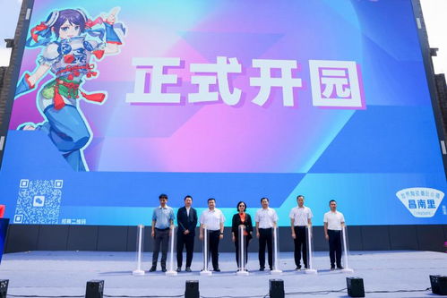 潮玩匯瓷都,普天慶華誕 昌南里世界陶瓷潮玩小鎮(zhèn)在景德鎮(zhèn)開園