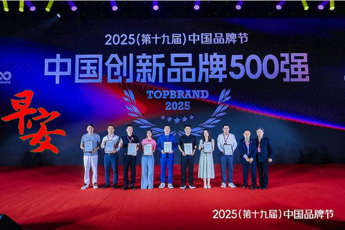 星悅匯榮獲第十九屆中國品牌節中國創新500強殊榮