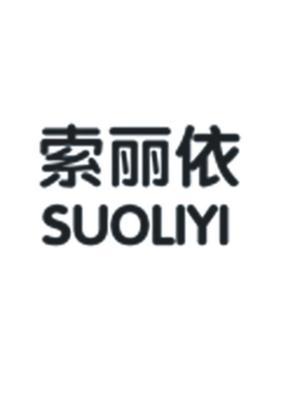 江門市蓬江區(qū)匯慶內(nèi)衣廠 專注品質(zhì)，鑄就“匯慶”品牌之路