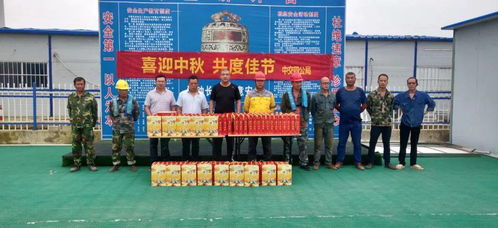 節(jié)日特輯 | 堅(jiān)守與奮斗在線，歡笑與感動(dòng)齊飛——公司各項(xiàng)目開展慶“雙節(jié)”活動(dòng)匯慶