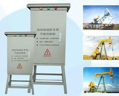 聚焦綠色未來(lái) 廈門富德森節(jié)能科技在直銷省電設(shè)備與環(huán)保產(chǎn)品領(lǐng)域的創(chuàng)新實(shí)踐