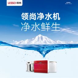 領(lǐng)尚創(chuàng)新耀 榮登中國(guó)家居產(chǎn)業(yè)百?gòu)?qiáng)榜，以環(huán)保產(chǎn)品研發(fā)與銷售引領(lǐng)行業(yè)未來(lái)